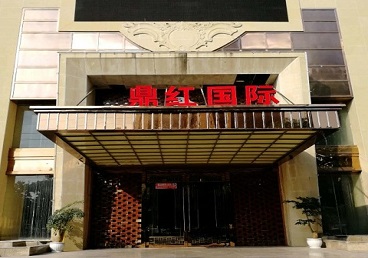 西充商务KTV少爷哪家最开放-鼎红国际KTV消费价格玩乐点评