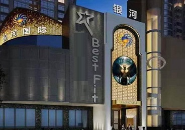 西充KTV荤台花场男公关服务好-银河国际KTV花场消费点评